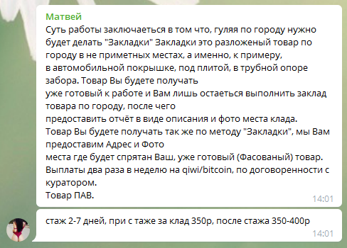 Kraken onion ссылка