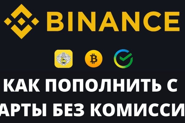 Кракен даркнет зеркало