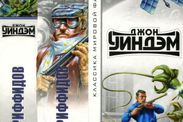 Ссылка на кракен лукойл