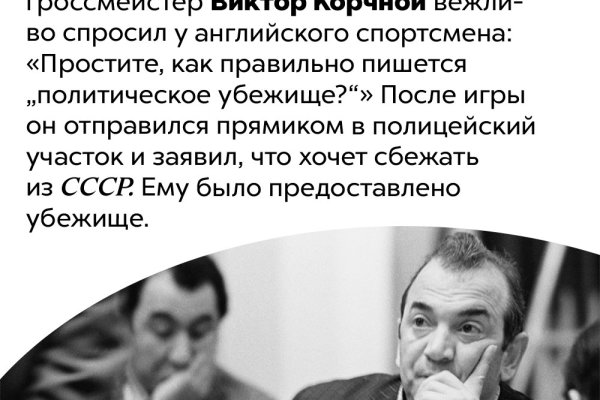 Kraken даркнет что это