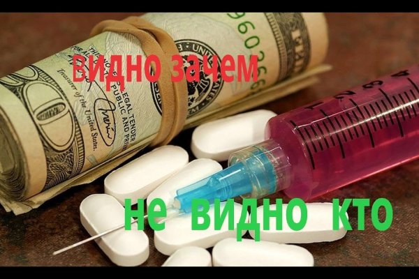 Кракен перейти