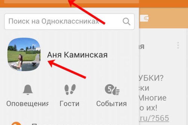 Как найти актуальную ссылку на кракен