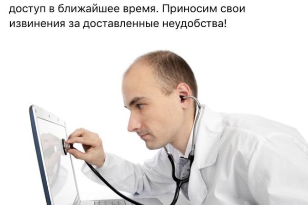 Кракен даркнет скачать
