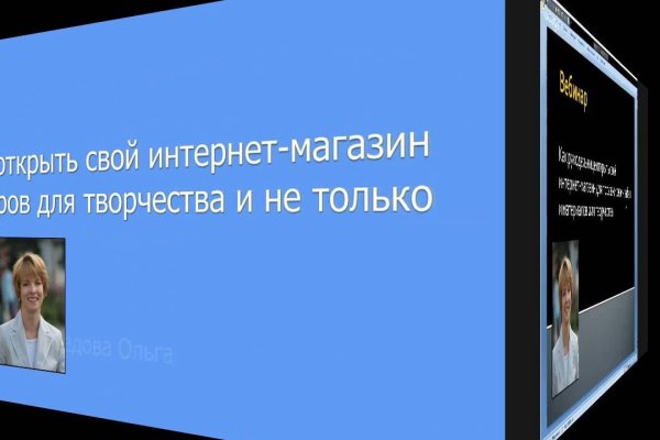 Кракен даркнет официальный сайт