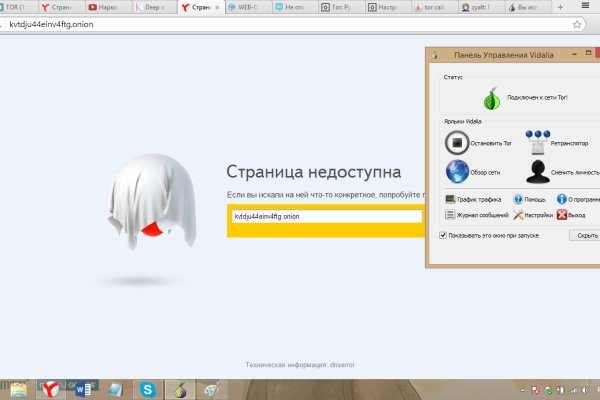 Ссылка на сайт кракен в тор браузере