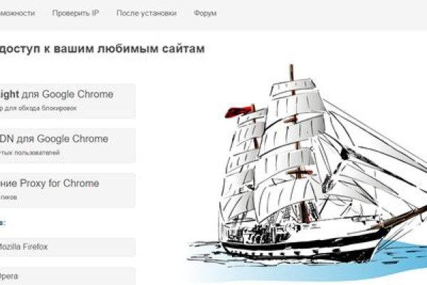Kraken оригинальная ссылка
