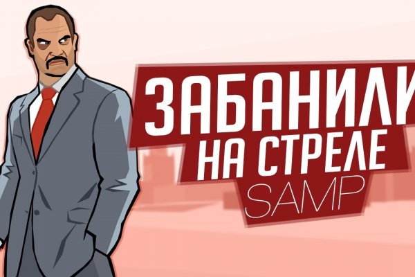 Кракен рабочий сайт