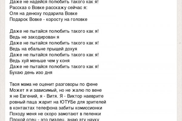 Кракен сайт ссылка kr2web in