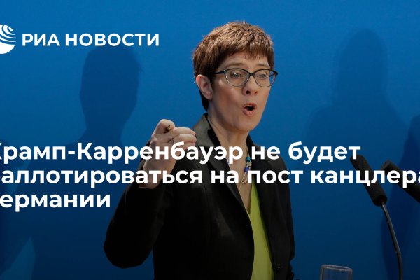 Не заходит на кракен