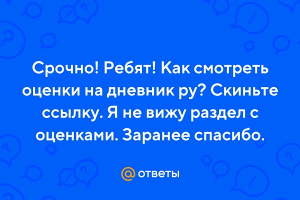 Кракен официальный сайт