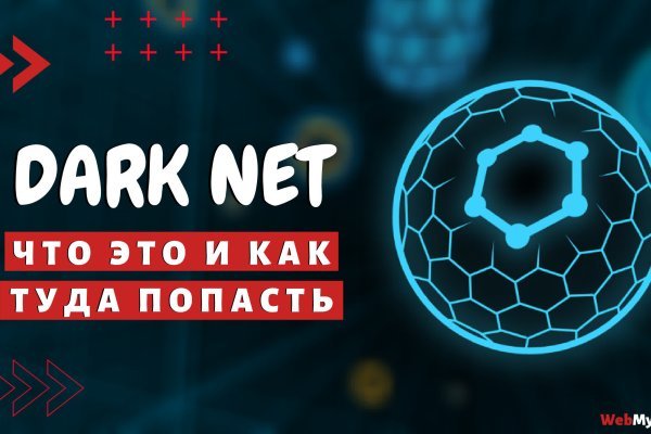 Кракен маркетплейс kr2web in площадка