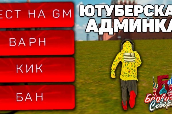 Кракен вход официальный сайт
