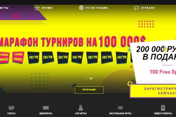 Можно ли восстановить аккаунт в кракен даркнет