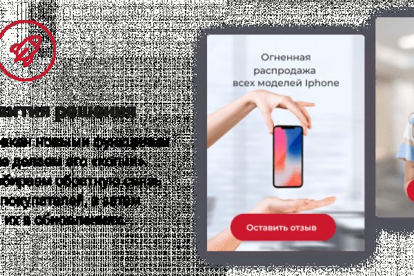 Kraken зеркало стор