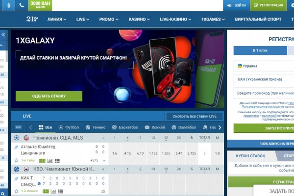 Кракен даркнет 2krnmarket