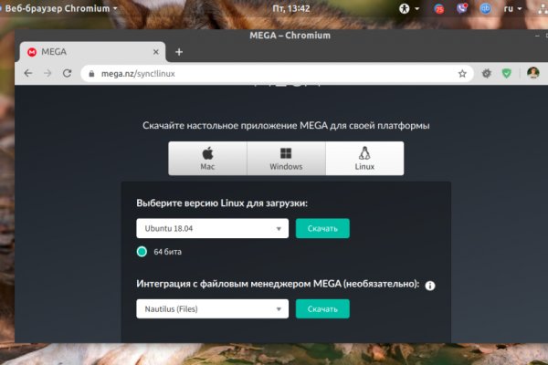 Ссылки мега кракен