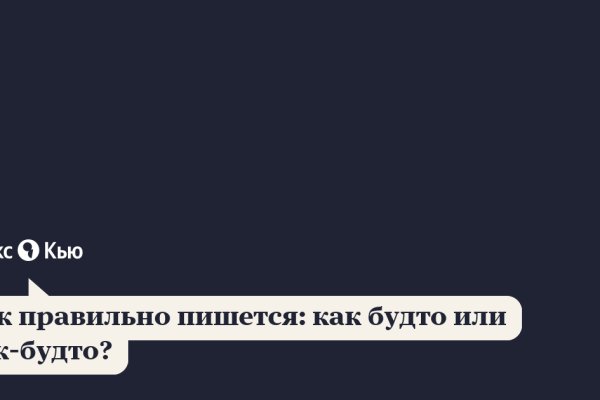 Что такое кракен маркетплейс курительный смесс