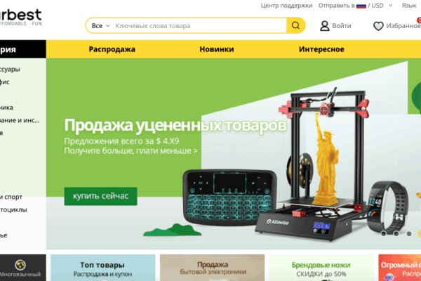 Кракен at
