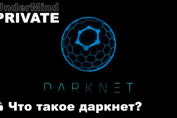 Вывести деньги с кракена