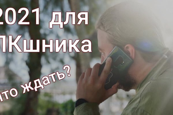 Кракен 22