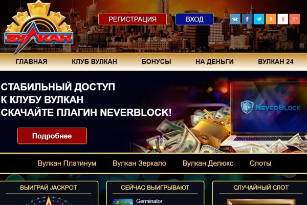 Кракен даркнет купить