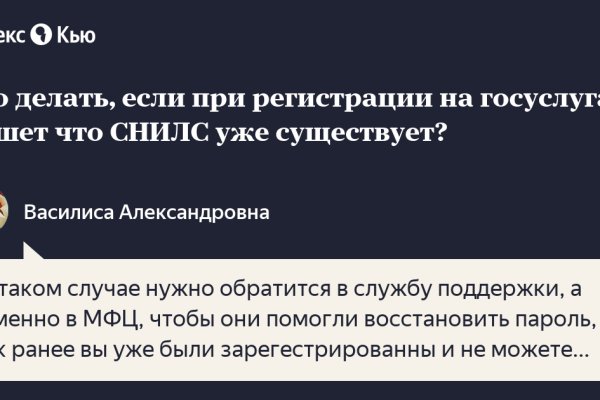 Ссылка на кракен тор kraken2 4aa337