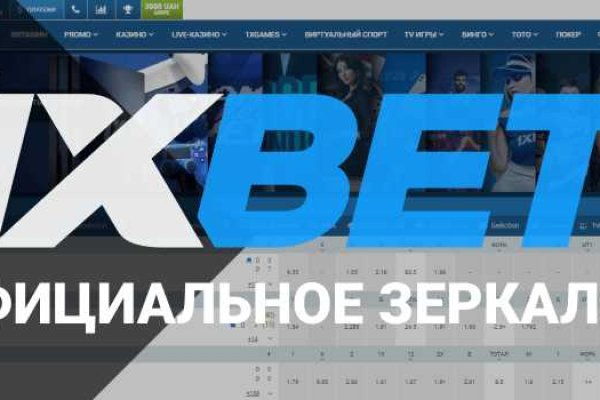 Кракен маркет даркнет слушать
