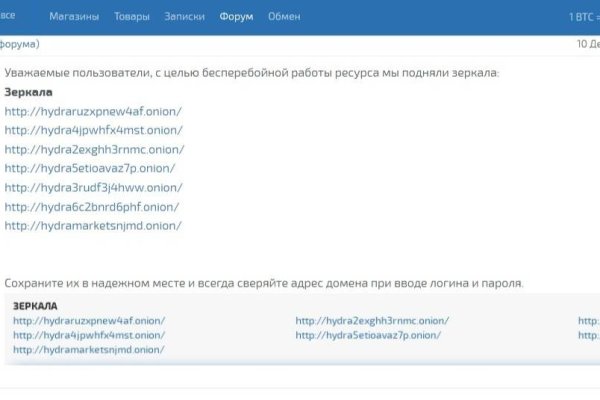 Кракен площадка что это