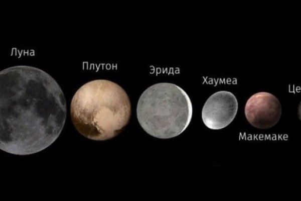 Что такое кракен маркетплейс в россии