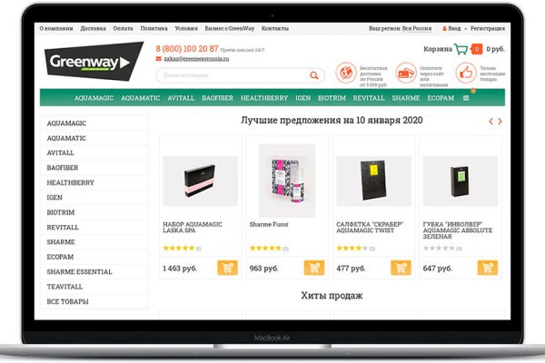 Как купить наркотик в кракен