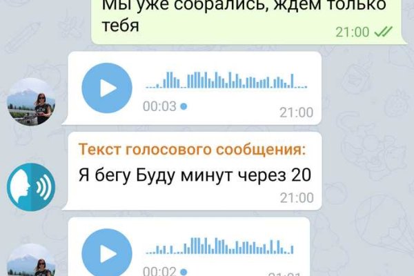 Кракен вход официальный сайт