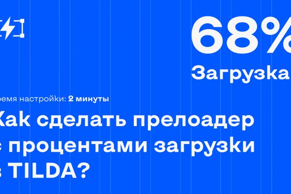 Ссылка на кракен маркет