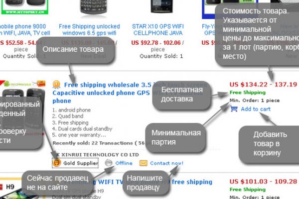 Mega darknet ссылка