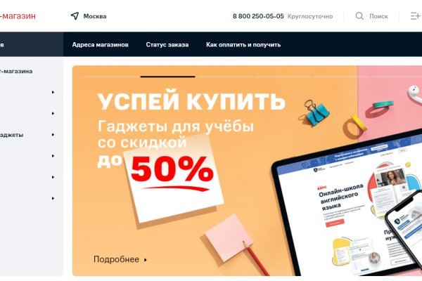 Короткая ссылка на кракен