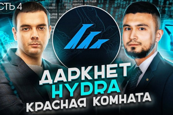 Кракен это что за магазин
