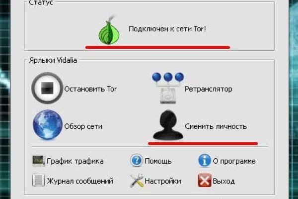 Кракен переходник ссылка