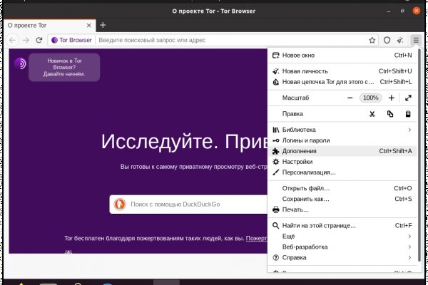 Кракен даркнет маркет плейс