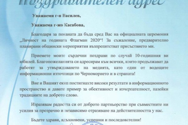 Кракен бошки