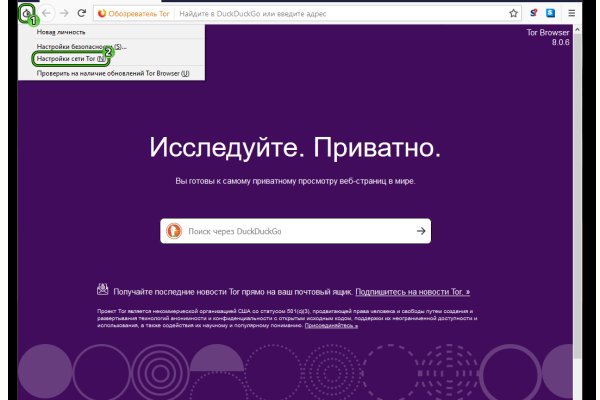 Kraken даркнет рынок ссылка