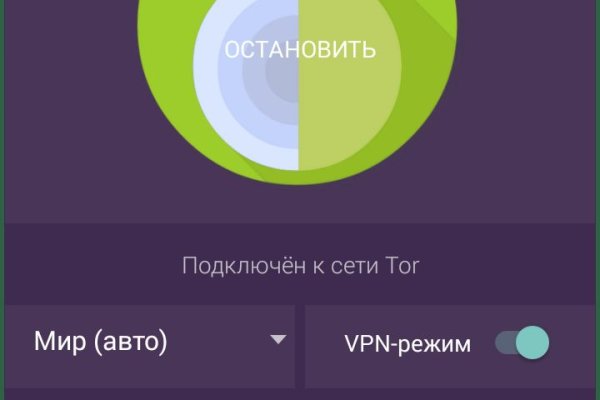 Кракен через тор