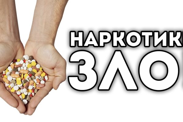Как найти кракен шоп
