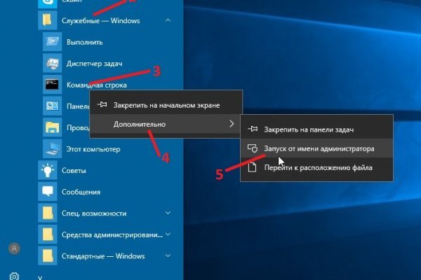Как зайти в кракен с айфона