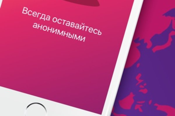 Впн для кракена