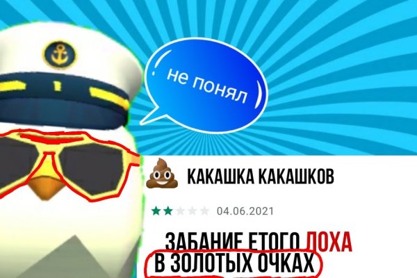 Не могу зайти на кракен