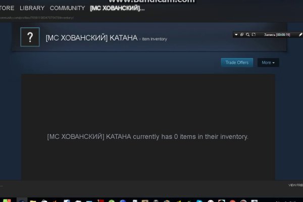 Кракен это современный даркнет