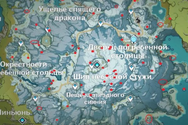 Кракен наркоз магазин