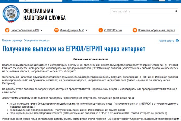 Кракен даркнет маркет