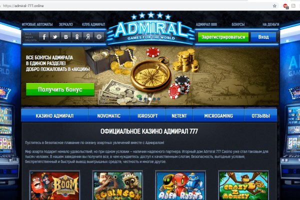 Забыл пароль кракен
