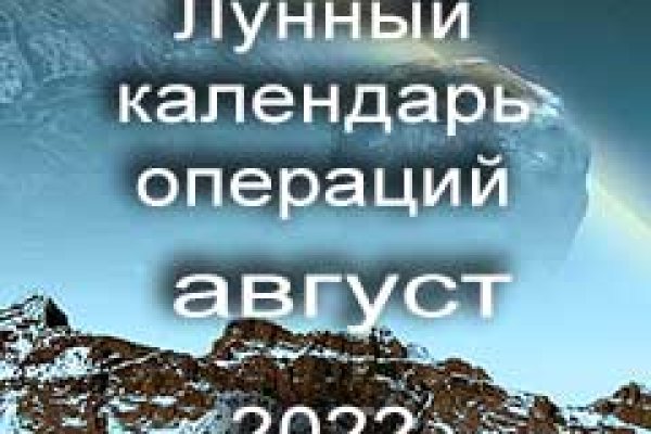Kraken официальное зеркало kraken dark link